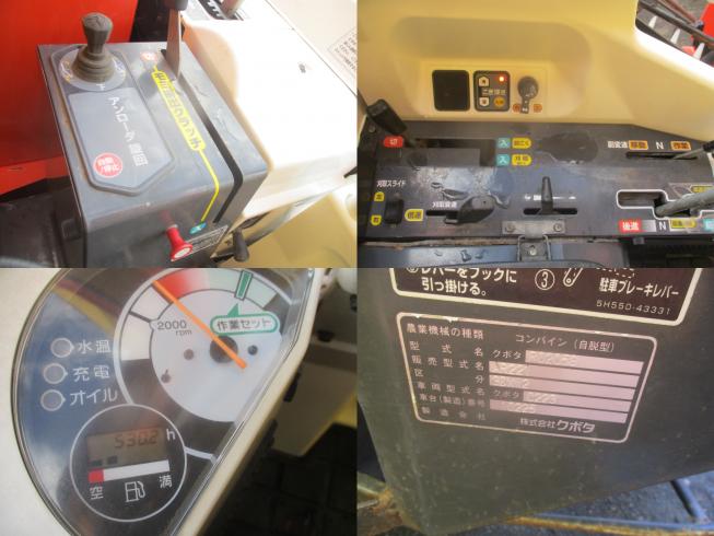 コンバイン AR221GDXW2　新潟☆◯ 写真８