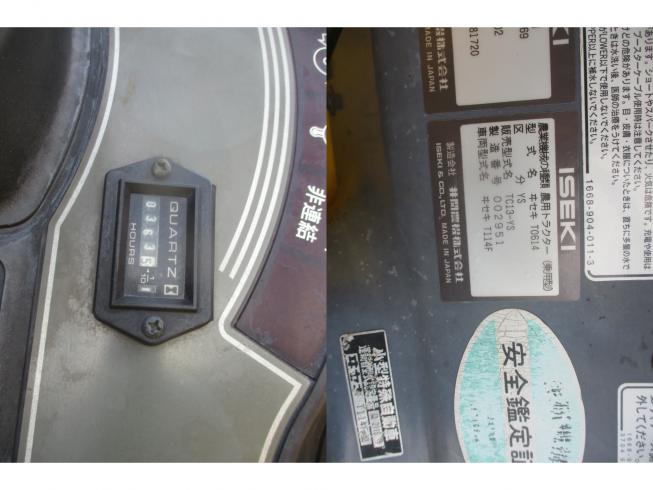 トラクター TC13-YS　新潟☆◯ 写真８