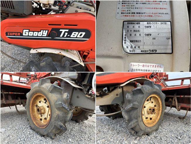 マルチャー T1-80 写真８
