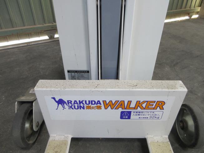 米袋用昇降機 LUB-208F 写真６