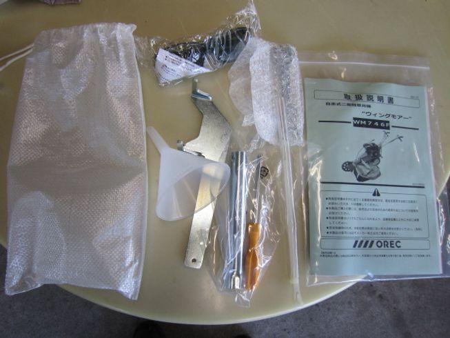 畦草刈機 WM746F 写真９