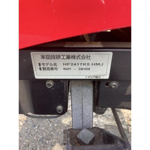 草刈機 HF2417  写真12