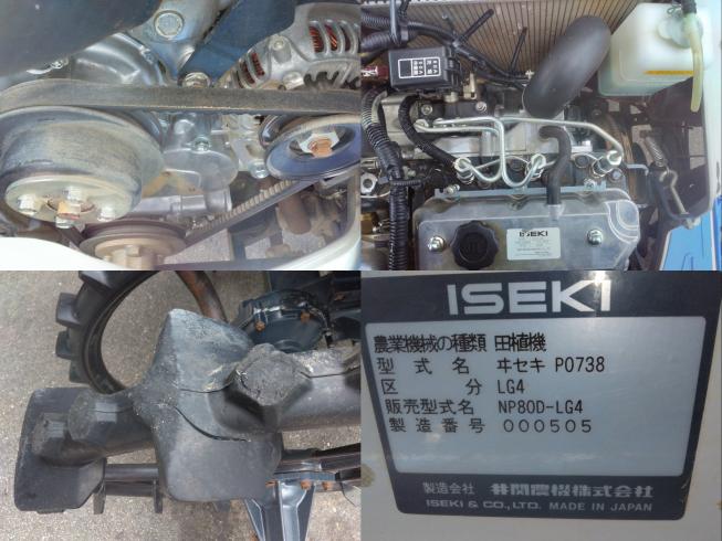田植機 NP80D-LG4 上越◆ 写真10