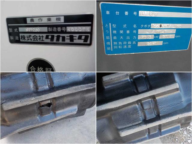 ロールベーラー SR1230 写真８