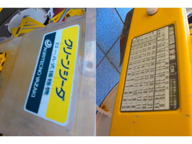 播種機 クリーンシーダ4連　新潟☆〇 写真４