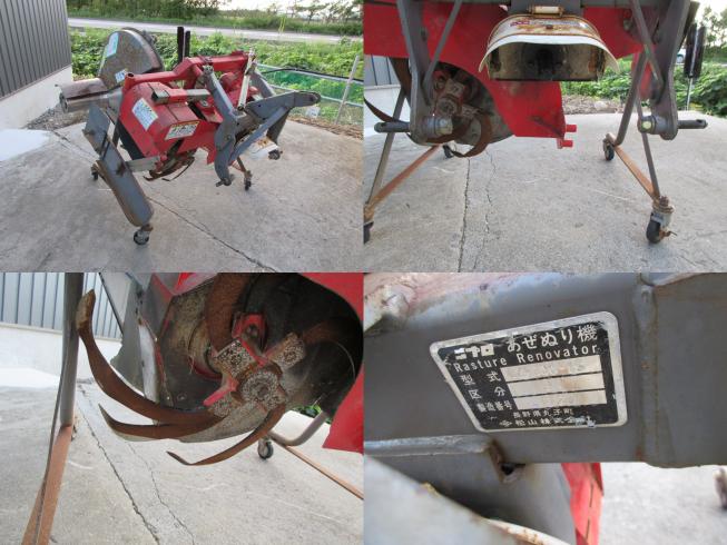 畦塗機 CZF300　北新潟〇★ 写真２