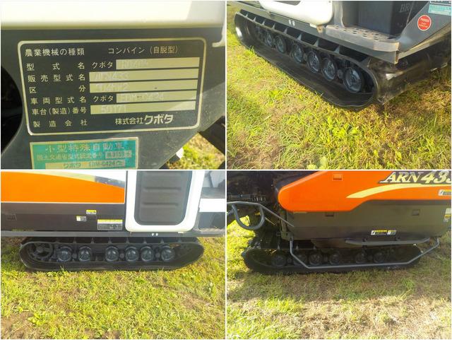 コンバイン ARN433 写真８