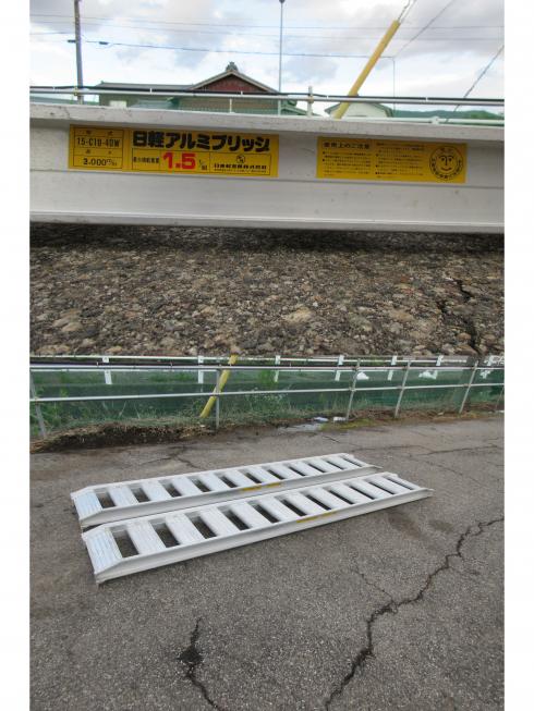 アルミブリッジ 15-C10-40W	　北新潟〇 写真３