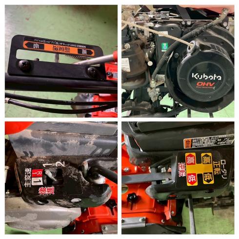 管理機 TS751N 写真８