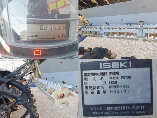 田植機 NP8D-LG58　上越◆ 写真９