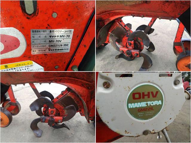 管理機 MV-70V 写真６