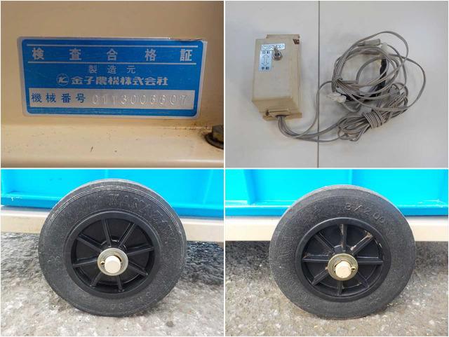 チリとるもん TM 写真７