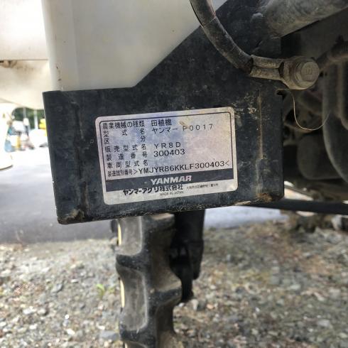 田植機 YR8D 写真12