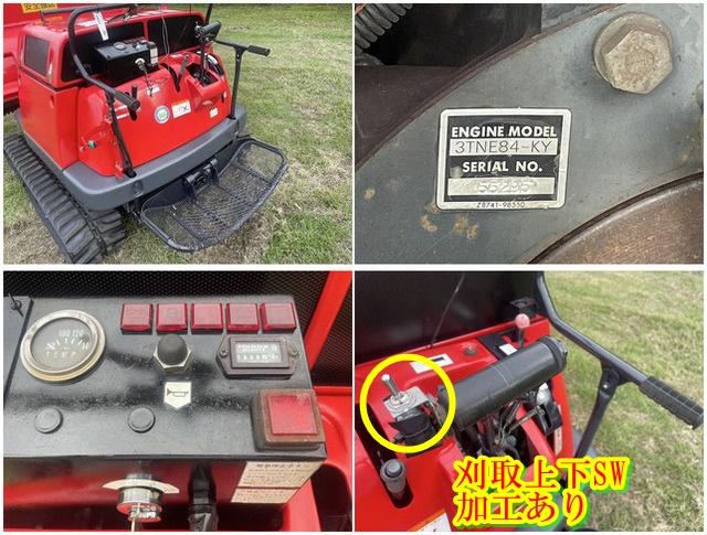 ハンマーナイフモア ZHM1700 写真７