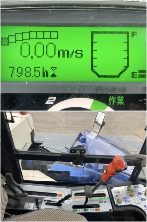 コンバイン HFZ585G 写真６