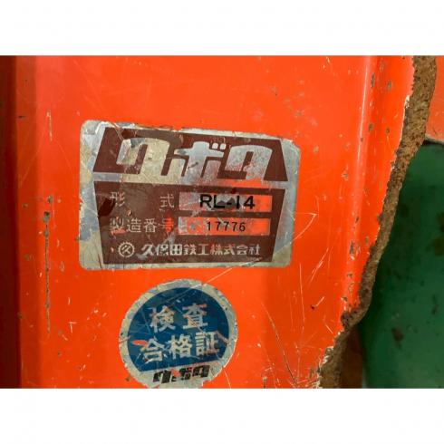 ロータリー RL14 写真８