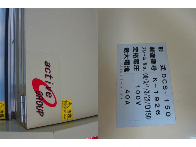 色彩選別機 DCS-150　新潟☆〇 写真４