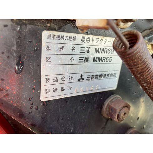 管理機 MMR65 写真12