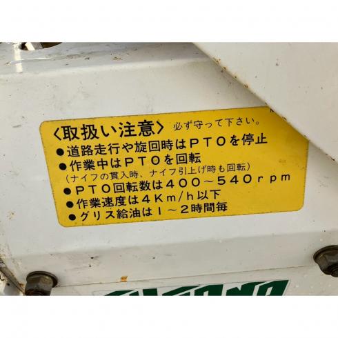 サブソイラー VP1 写真６