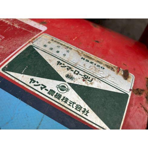 トラクター Ke-50 写真11