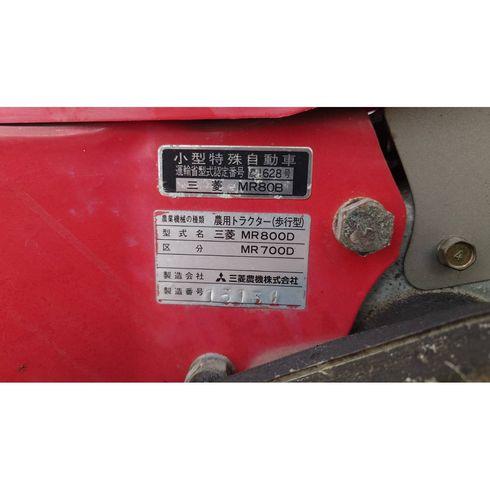 管理機 MR700D 写真10