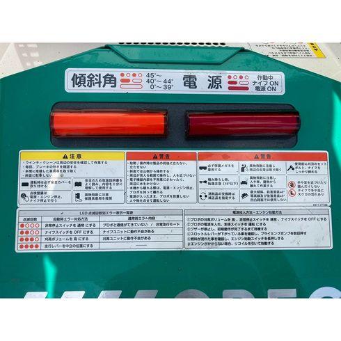 草刈機 RCSP530A 写真10