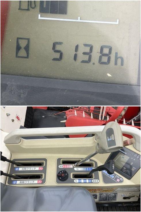 コンバイン GC219 写真６