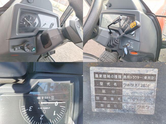 トラクター KT285FQBMAPP-PC2　上越◆ 写真７