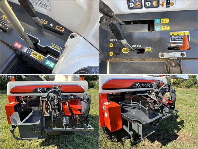コンバイン ARN222② 写真７