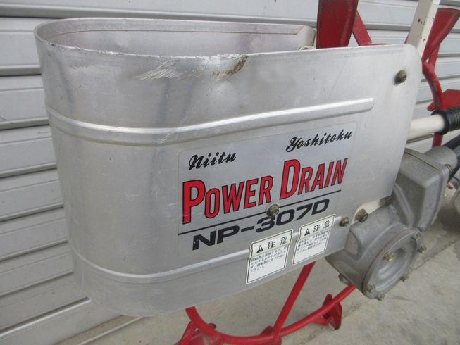 溝切機 NP-307D 写真８