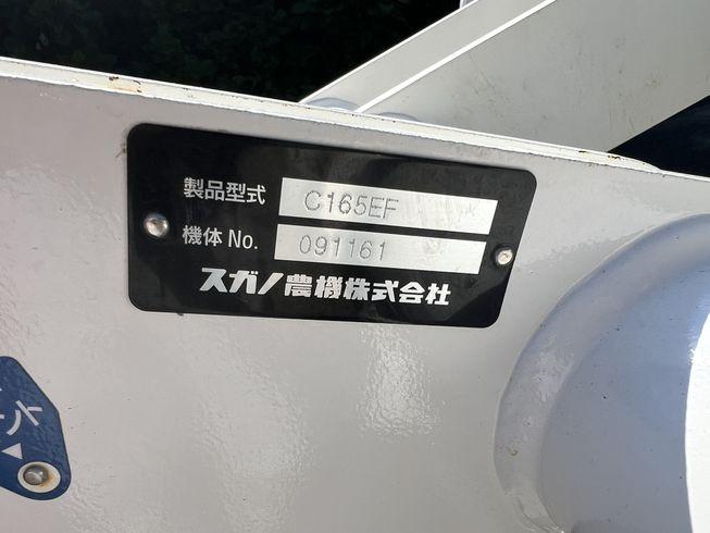 スタブルカルチ C16EF 写真９