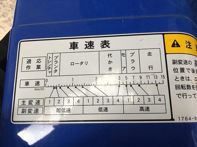 トラクター TH205 写真７