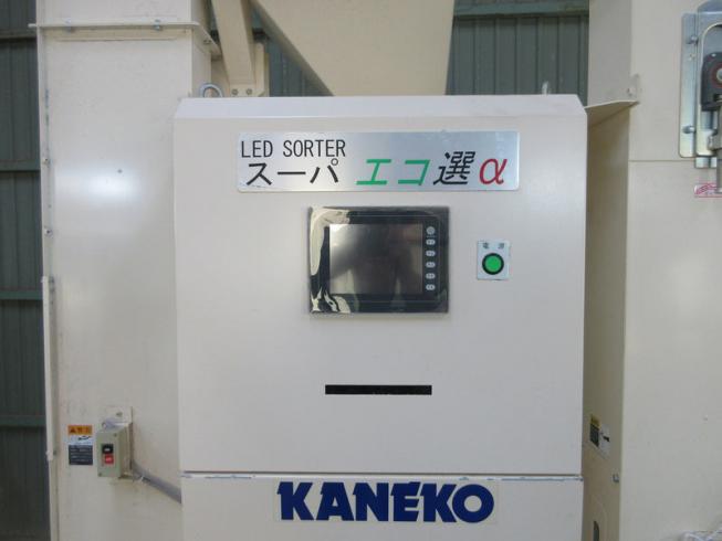 色彩選別機  AK-ECO－α 写真２