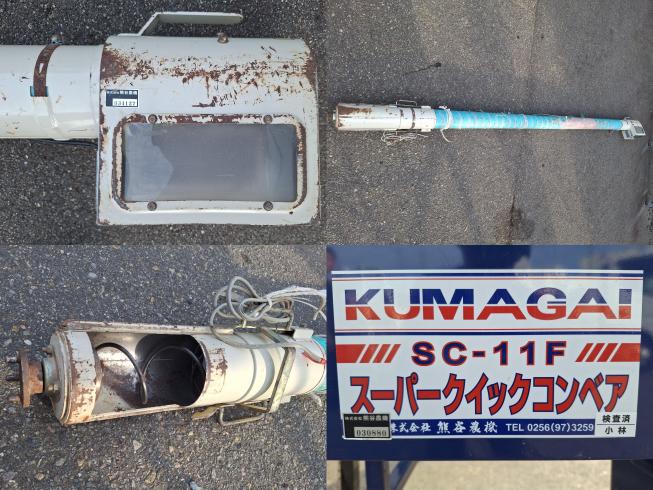 グレンコンテナー SC-11F　上越〇 写真５