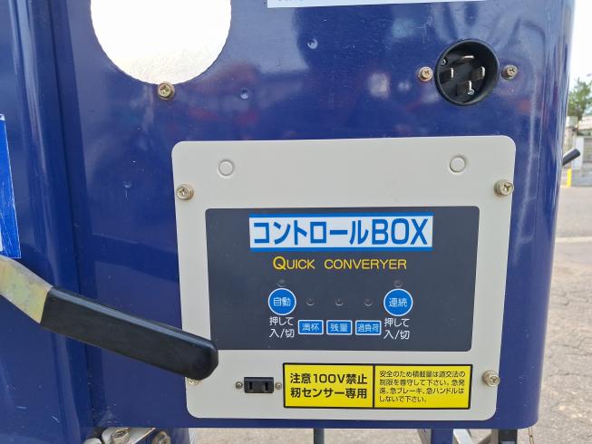 グレンコンテナー SC-11F　上越〇 写真６