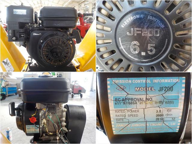 ウッドチッパー JF200 写真７