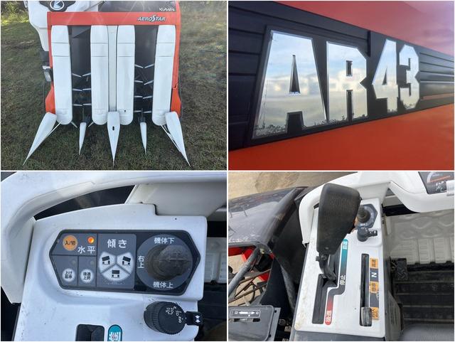 コンバイン AR43 写真７
