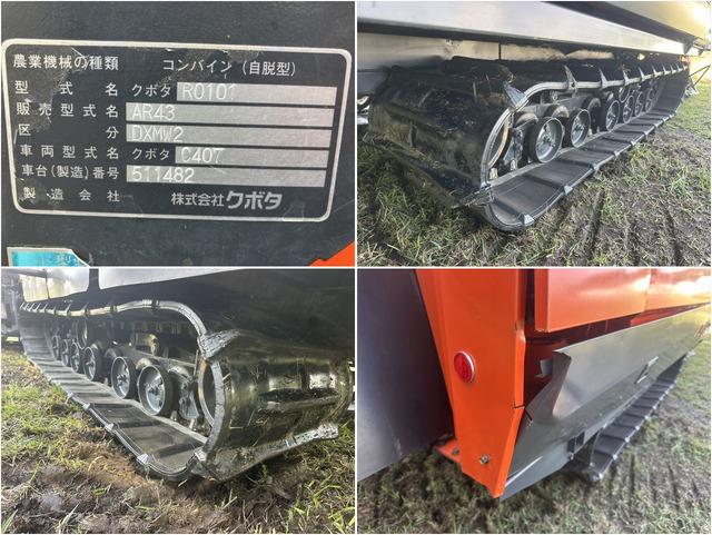 コンバイン AR43 写真８