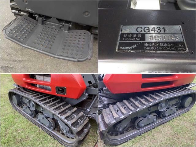 ハンマーナイフモア CG431 写真８