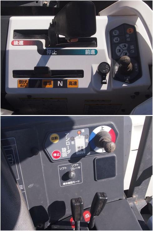 コンバイン ARN445 写真７