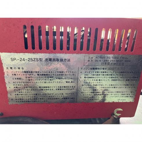 ブースターチャージャー SP1-24-25ZS 写真10