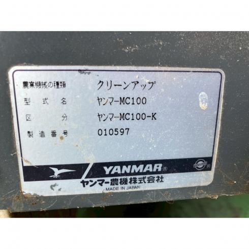 籾選別機 MC100 写真９