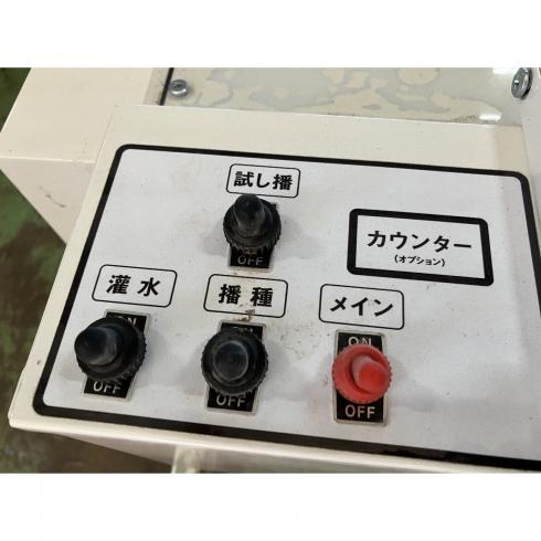 セルトレイ播種機 STH2009 写真８