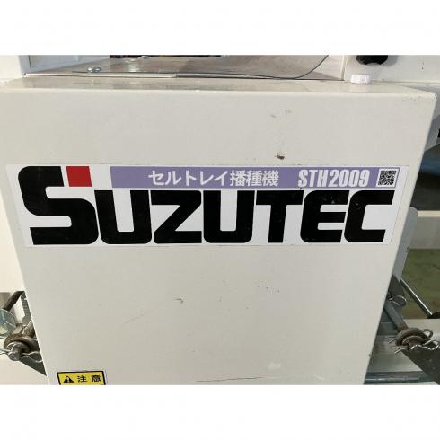 セルトレイ播種機 STH2009 写真５