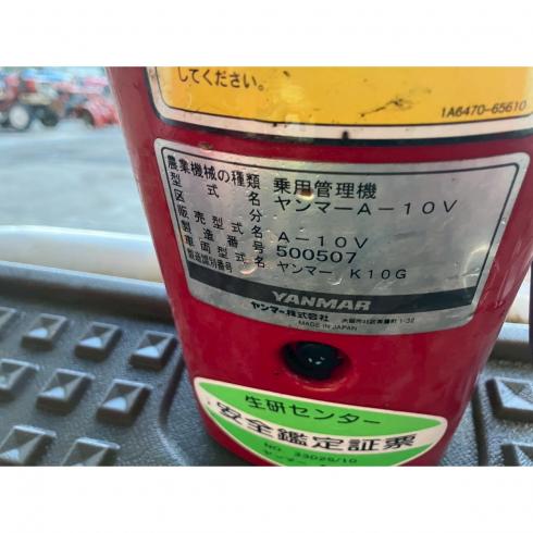 耕運機 A-10V 写真12