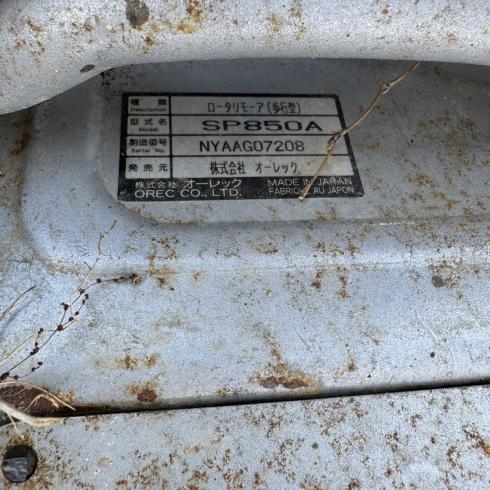 スパイダーモア SP850A 写真10