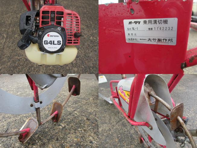 溝切機 NL-1　北新潟●★ 写真３