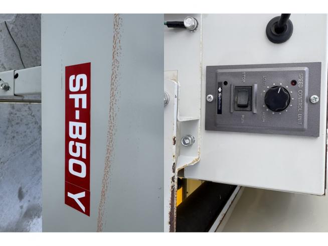 床土入機 SF-B50Y　新潟☆〇 写真６