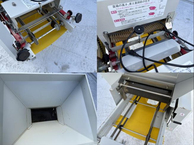 床土入機 SF-B50Y　新潟☆〇 写真４