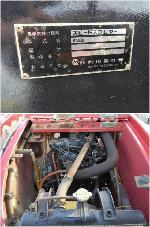 スピードスプレーヤー SSA-K400 写真７